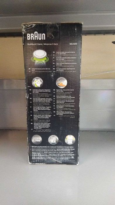 BRAUN MULTI QUICK 5V BLENDER/Fin X Amanet cod 128740