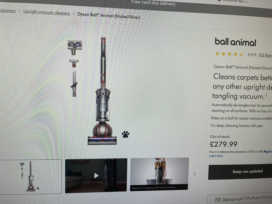 Прахосмукачка Dyson Ball Animal