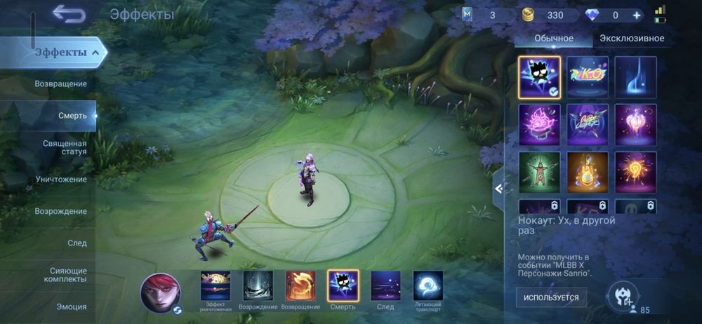 Продам отличный аккаунт Mobile Legends (MLBB) — 139 обликов