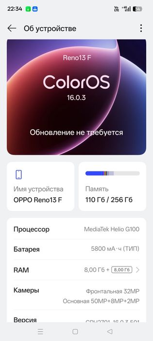 продам орро 13F. Причина купил айфон!