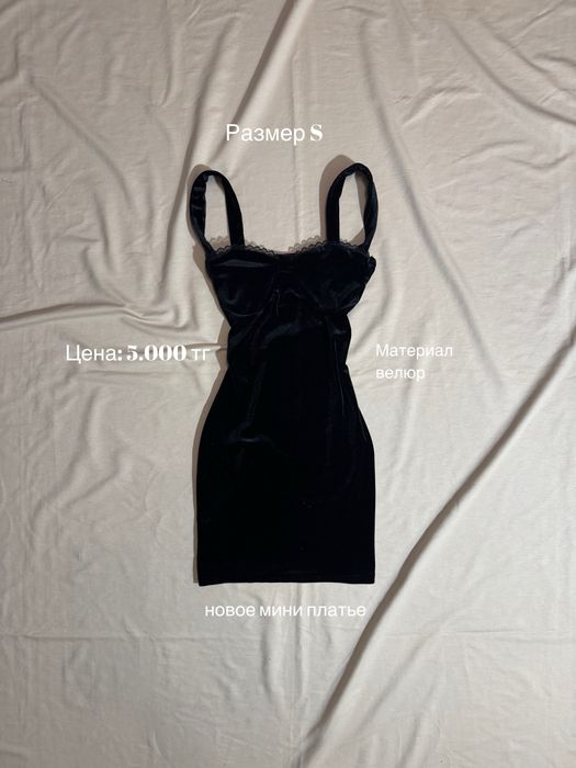 Разгрузка гардероба