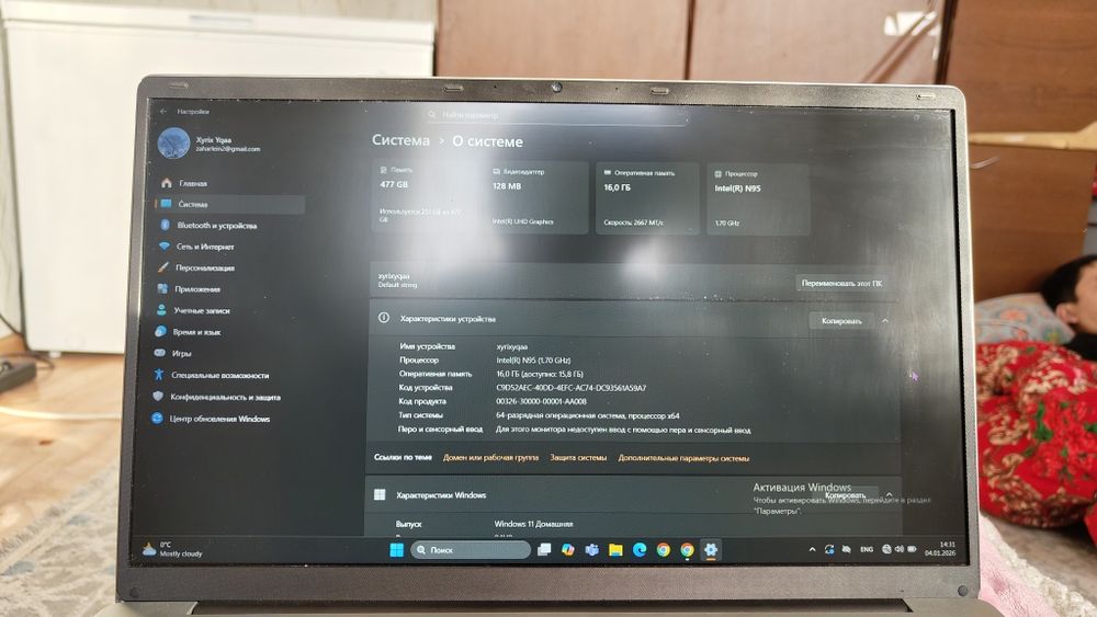 Ноутбук YEPO 16 оз