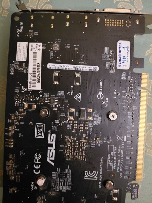 ASUS Phoenix GTX 1050 2GB
