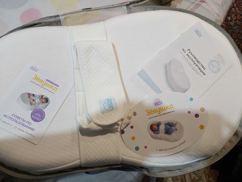 Кокон для новорожденного