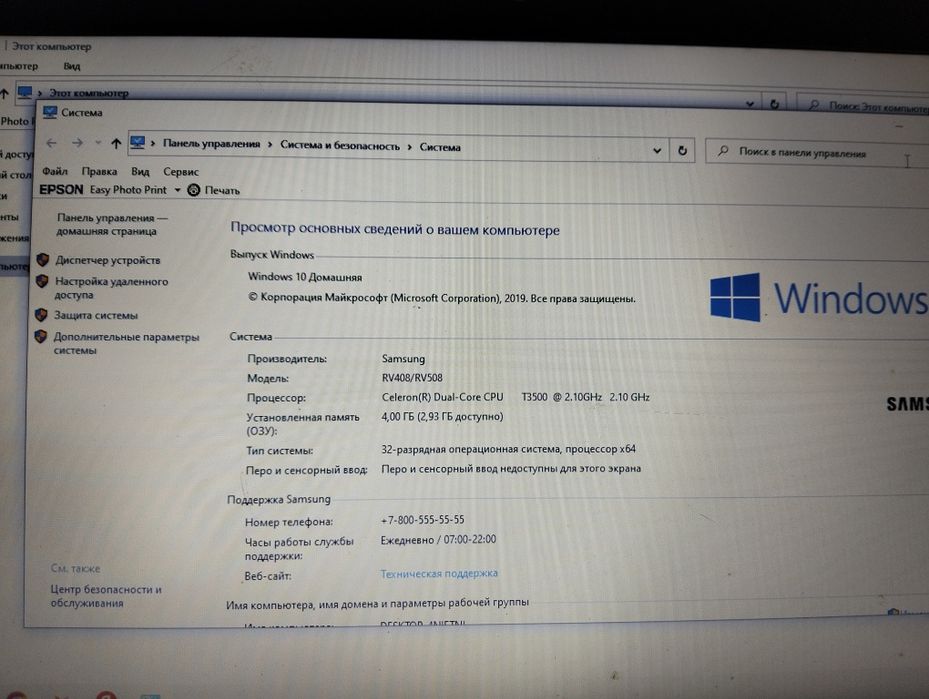 Продам ноутбук модель samsung
