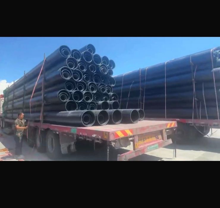 Водопроводные трубы