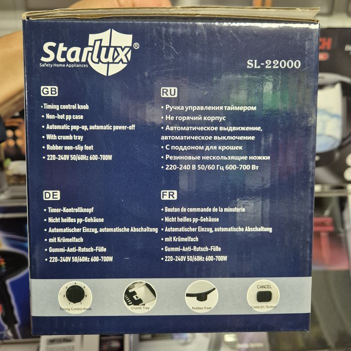 Тостер StarLux новый