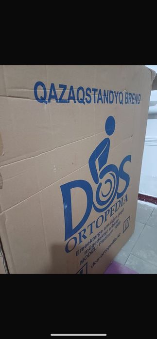 Коляска инвалидный