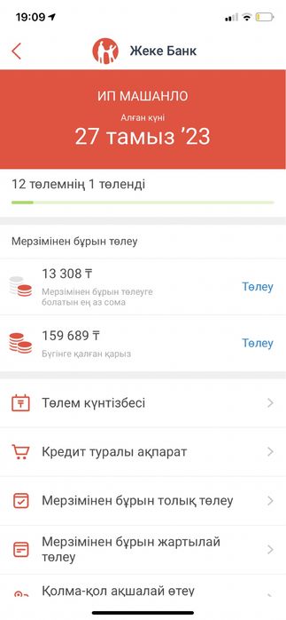 Электросамакат