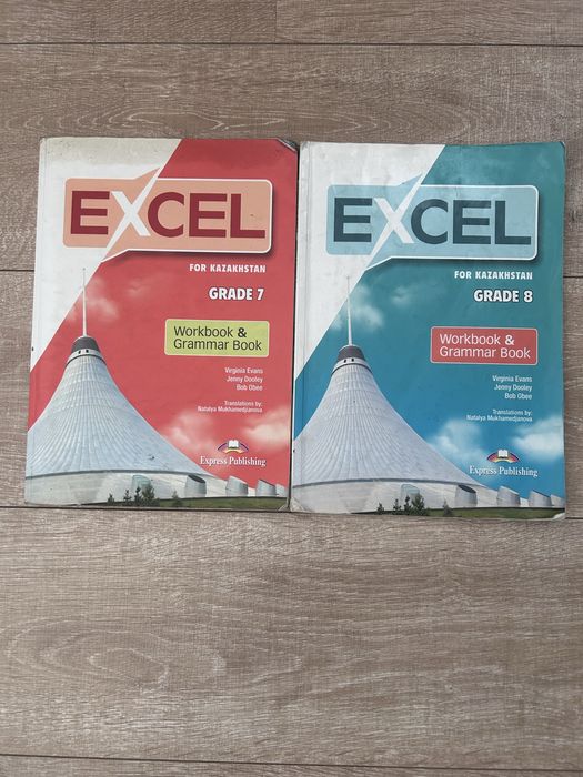 Рабочие тетради Ехcel