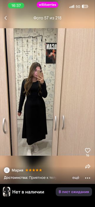 Платье на завязках взади лапша