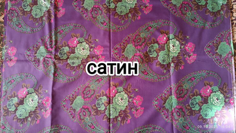 Сатин  ва чит матоларни сотаман. Продам