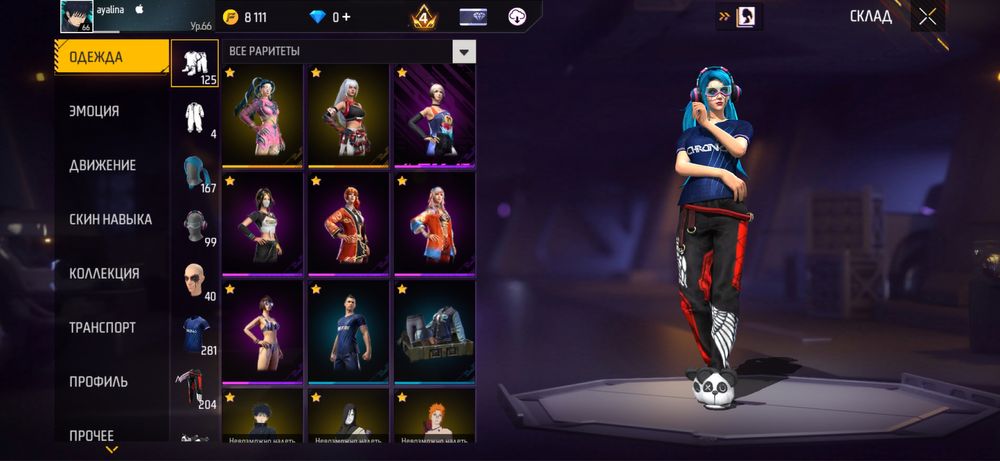 Фф аккаунт сатылады