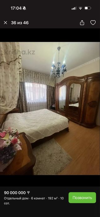 Гарнитур из чистого дерева