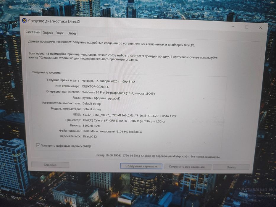 Ноутбук в отличном состоянии