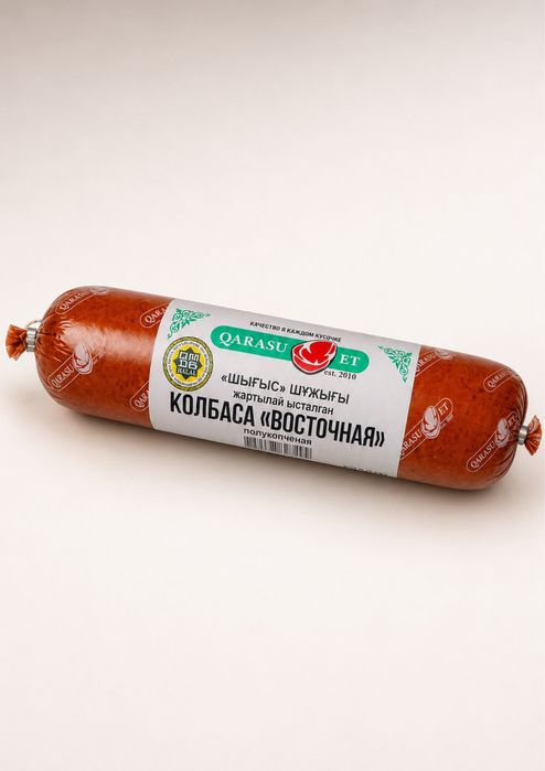Колбаса полукопченая «Восточная» Qarasu Et