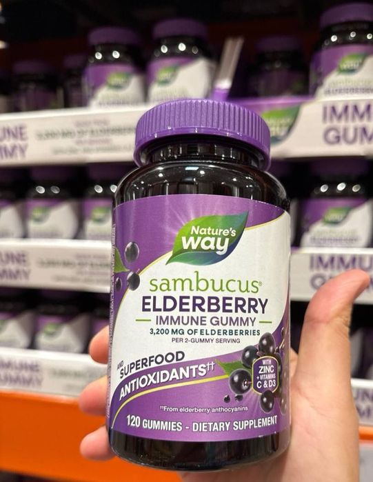 Nature’s Way Sambucus Elderberry Immune Gummies 120 шт.