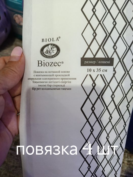 Отдам даром бесплатно