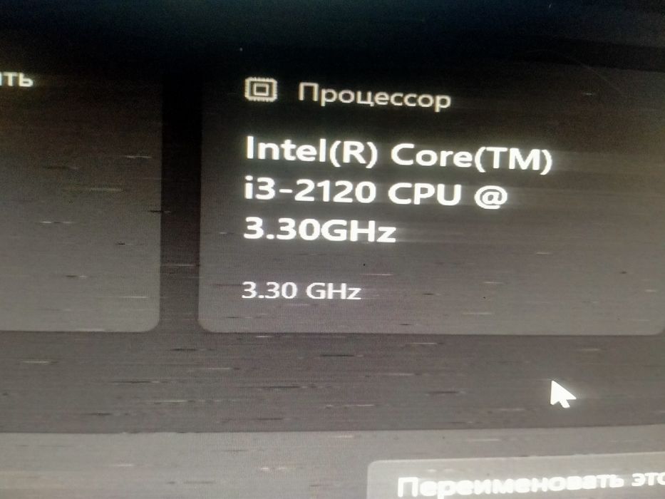 Core i3 системный блок