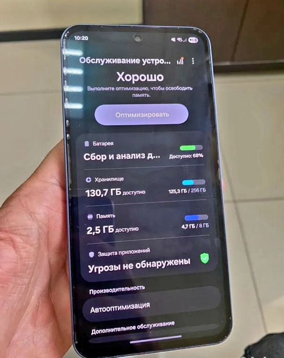 Samsung Galaxy A55 5G 256GB