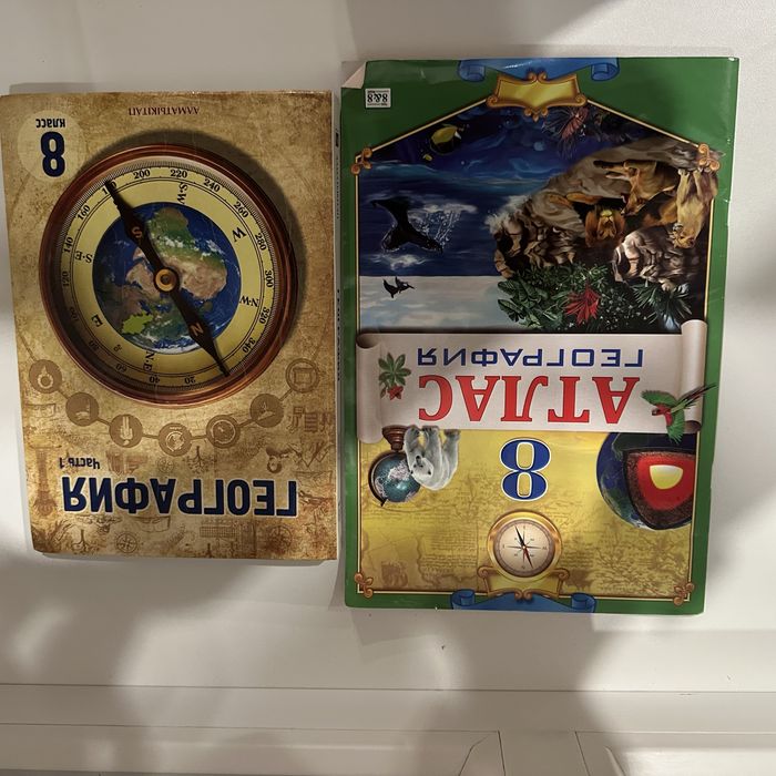 продаю учебники, 8 класс