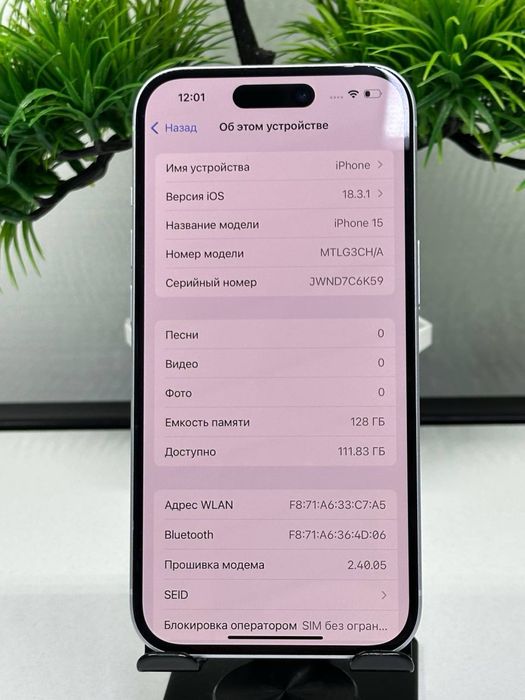 iPhone 15 128gb dual-sim