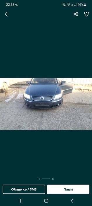 Преден капак за vw Файтон