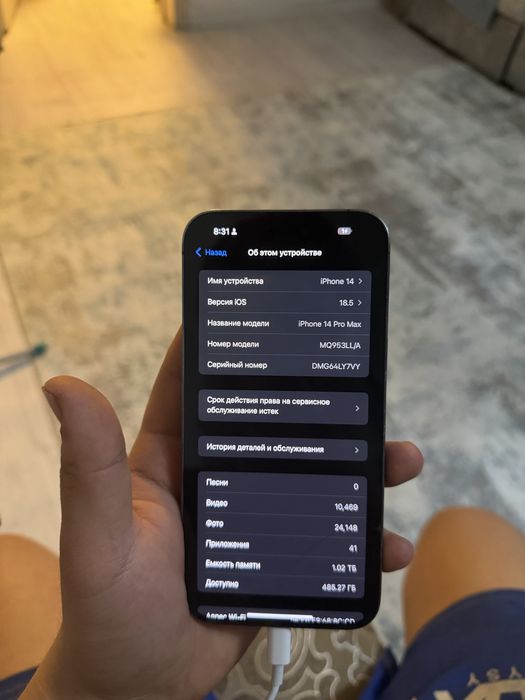 Продаю айфон 14 про макс