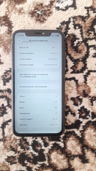 Iphone 11 с гарантий