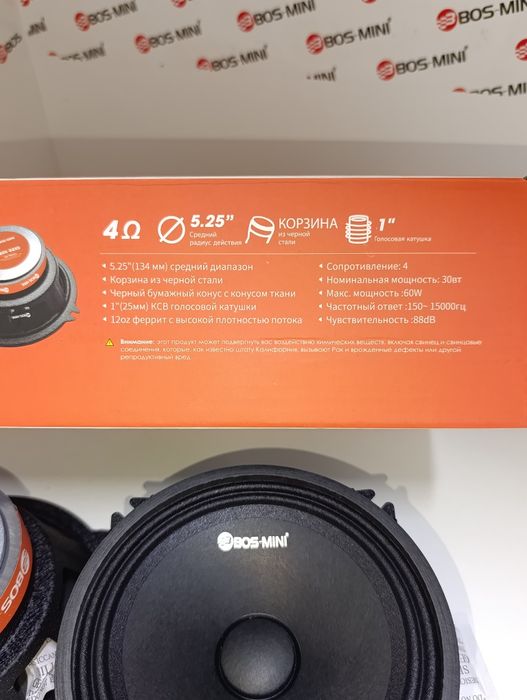 Kalonka 52XD 13 Sm Estradniy Avto Karnay . Matiz damas spark nexia 3