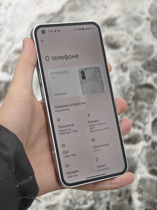 Nothing 1 продажа/обмен