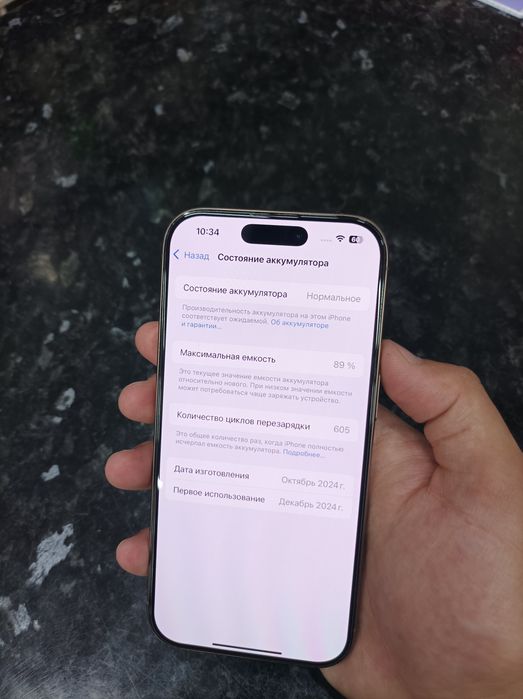 iPhone 16 pro/ 256gb/ 89% Цвет: Desert Titanium