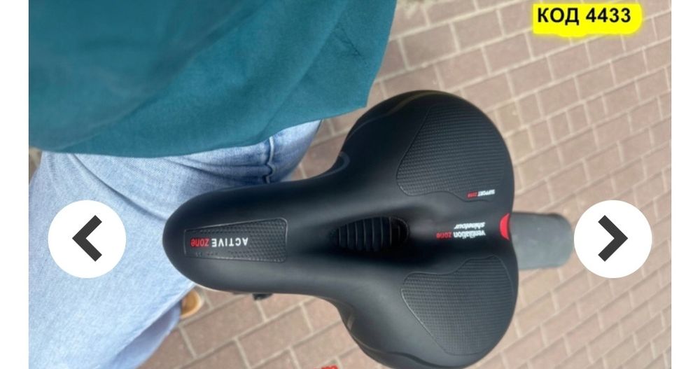 Седалка за велосипед