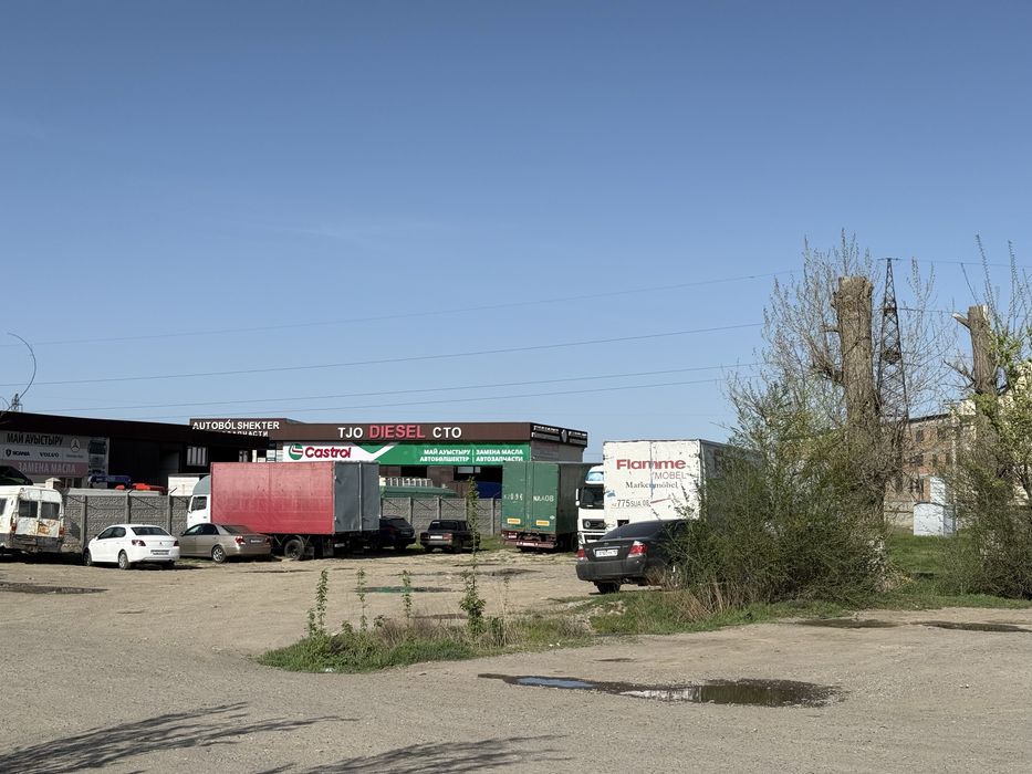 Земельный участок