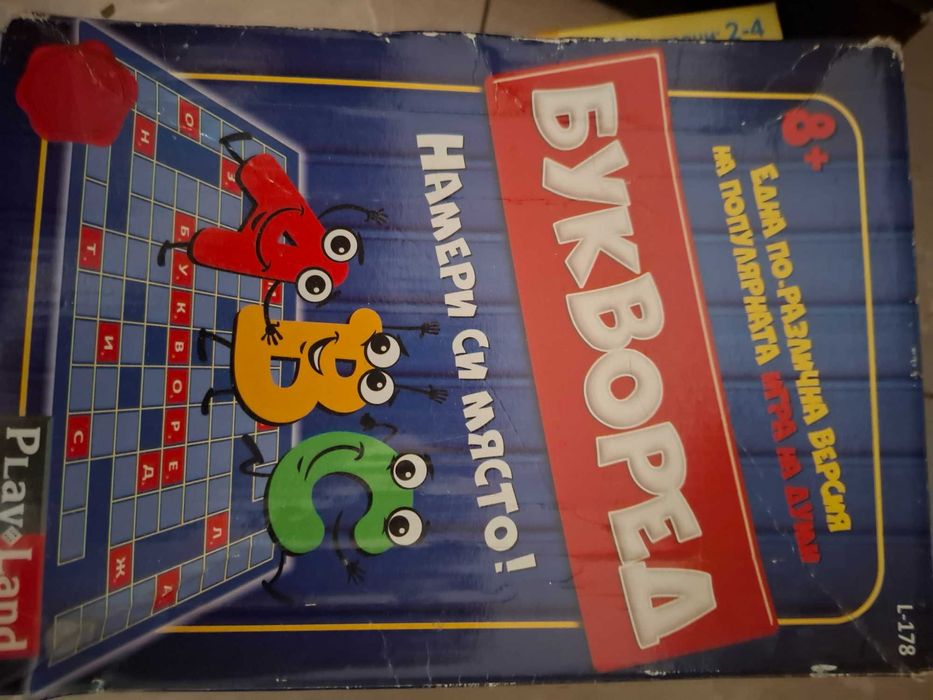 Детски игри нови и ретро