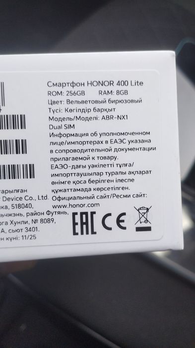 Honor 400 lite. Yengi tilifon.