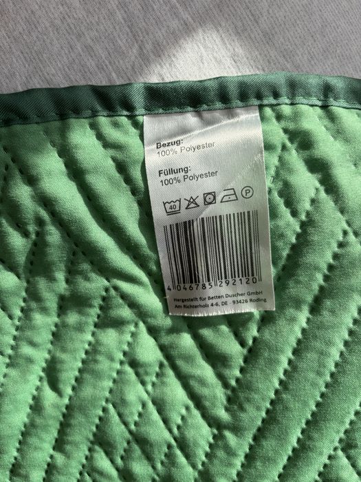 Кувертюра за легло 180х220