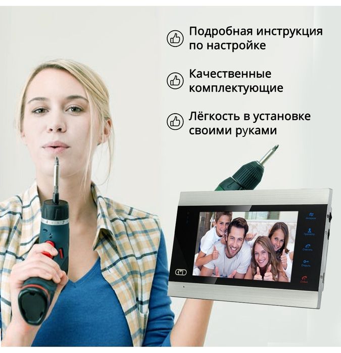 Видеодомофон CmD