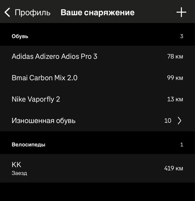 Nike Vaporfly NEXT% 2 EU 42 / 26,5 см