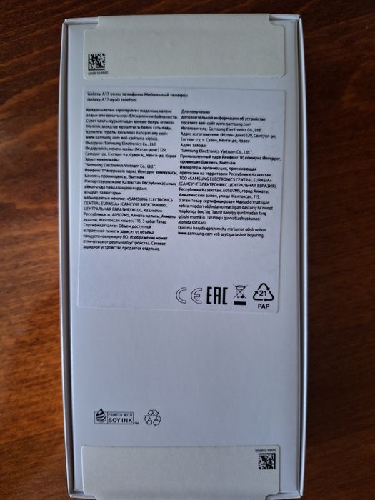 Samsung Galaxy A17 новый, запечатанный