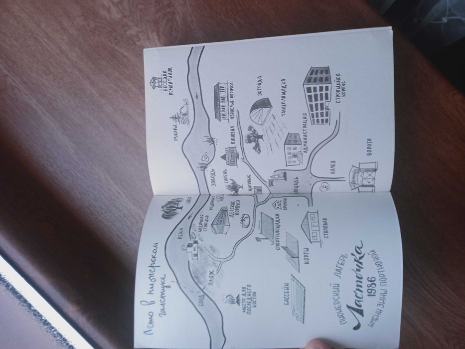 Продам лвпг оригинал