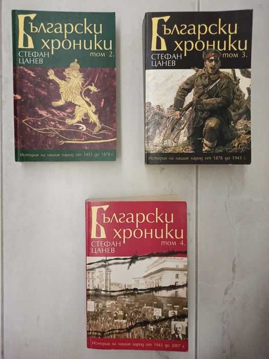 Книги - езотерика, архитектура и др.