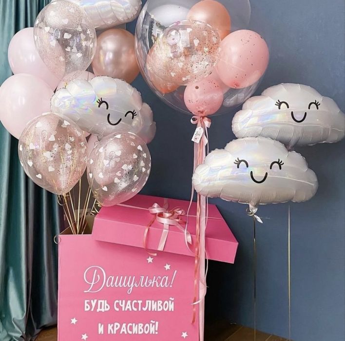 Праздничные Шары, акция