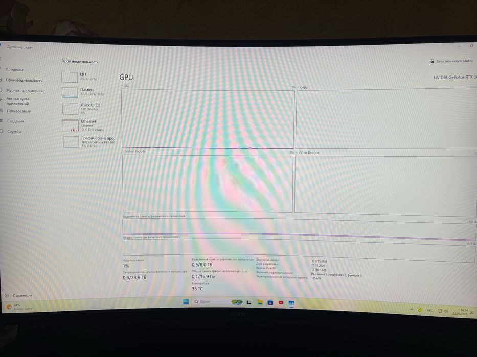 Игровой компьютер