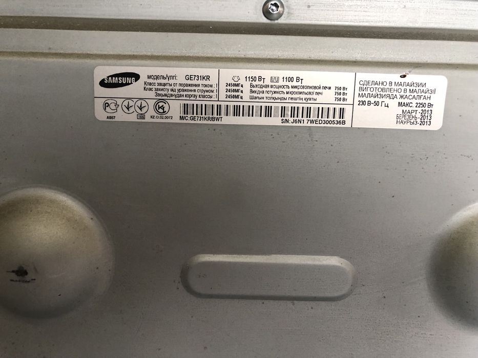 Микроволновка SAMSUNG, требуется ремонт