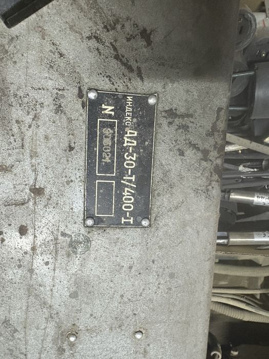 Генератор 30kw постоянник