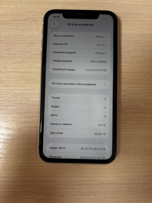 Apple iPhone 11, 64 Gb, АКБ 75%