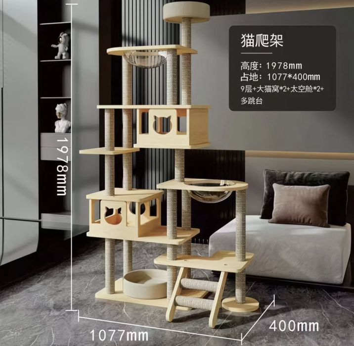 Домик для кошки с когтеточкой