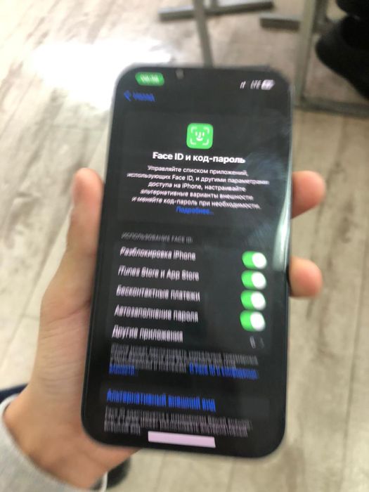 Айфон 13 сатылымда