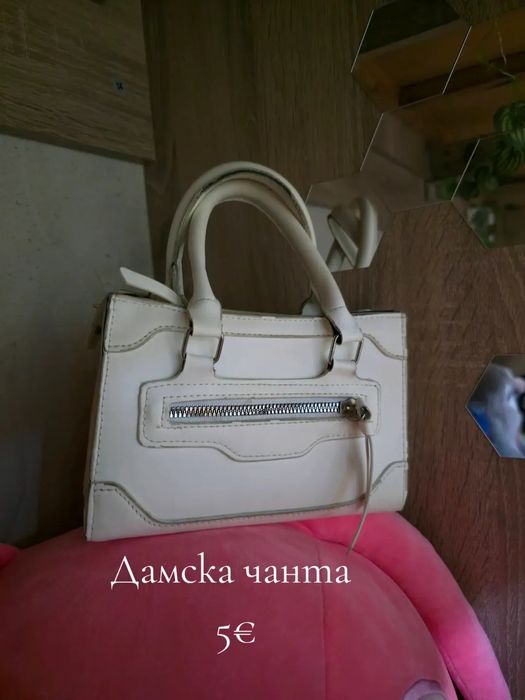 Дамски чанти в отлично състояние